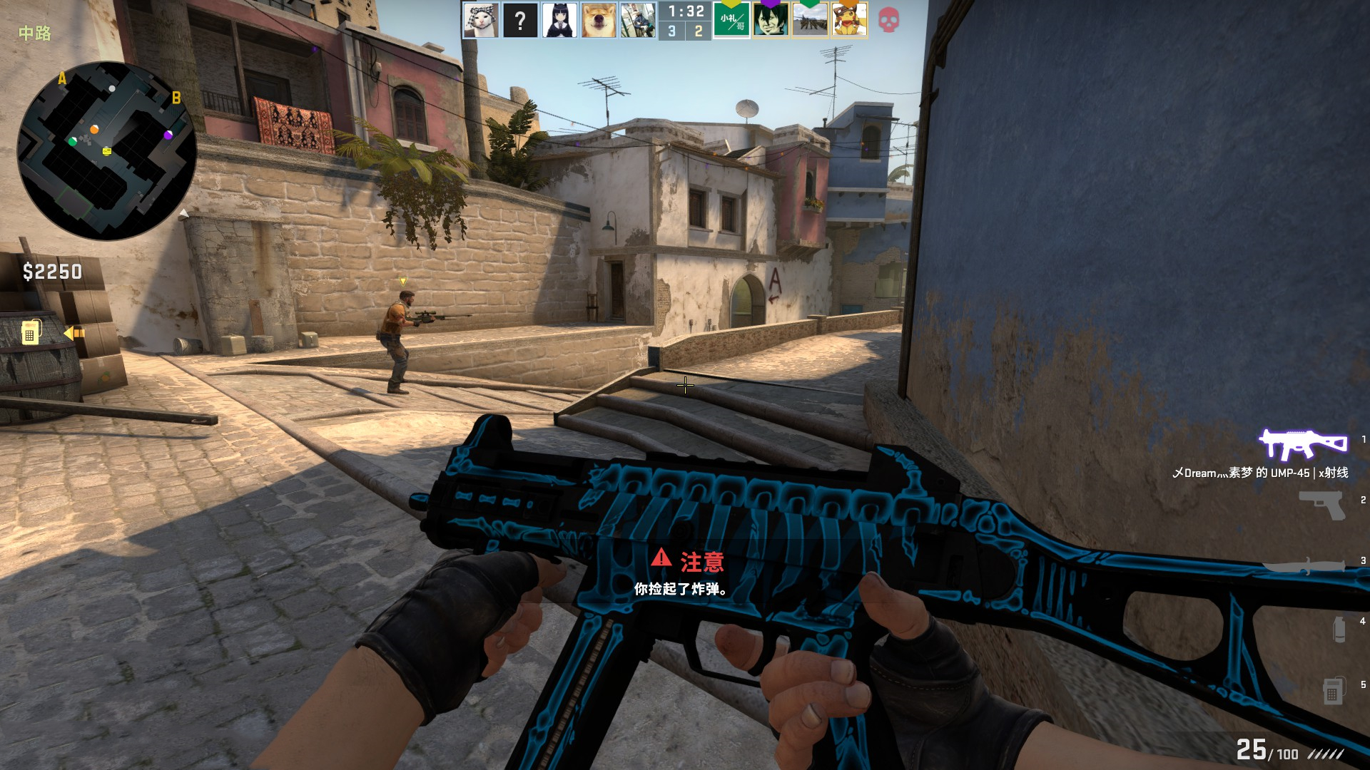 他出色的控 他出色的控