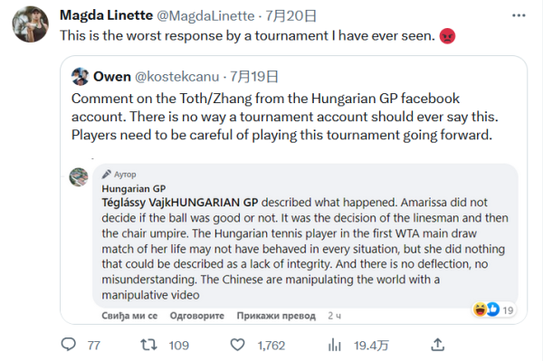 清晰战术定 清晰战术定