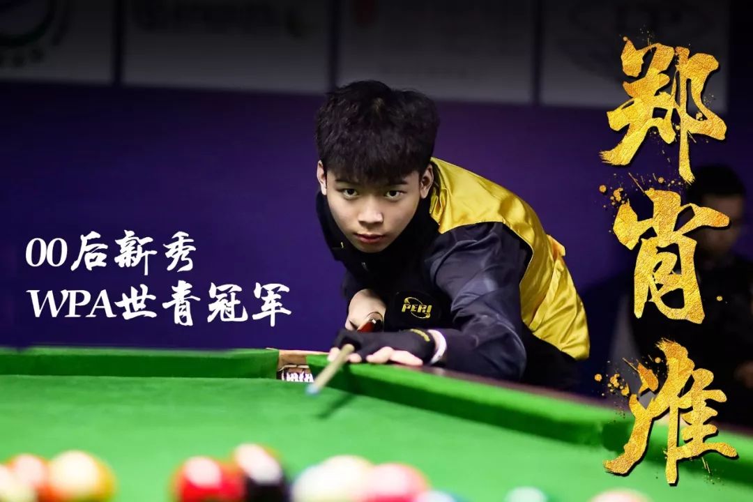 对位小个时 对位小个时