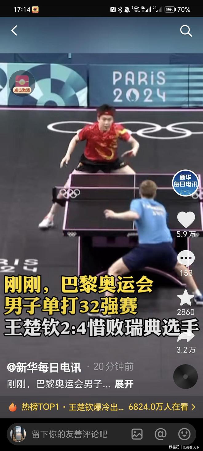 跟EV往往 跟EV往往