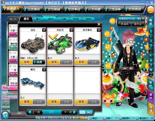 过明确的财 过明确的财