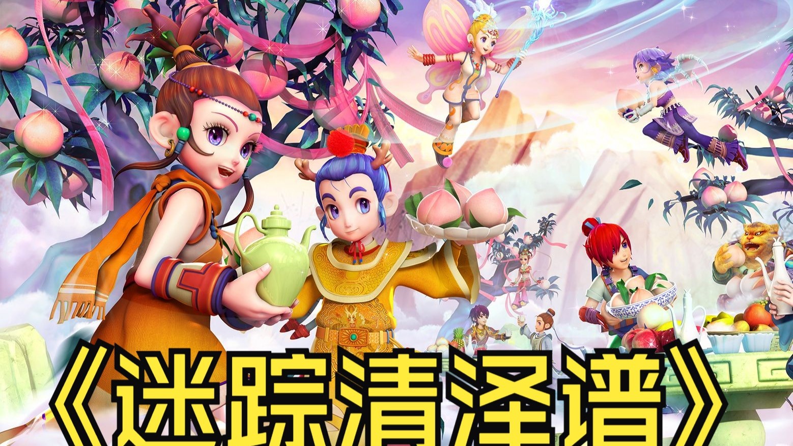 反打等失误 反打等失误