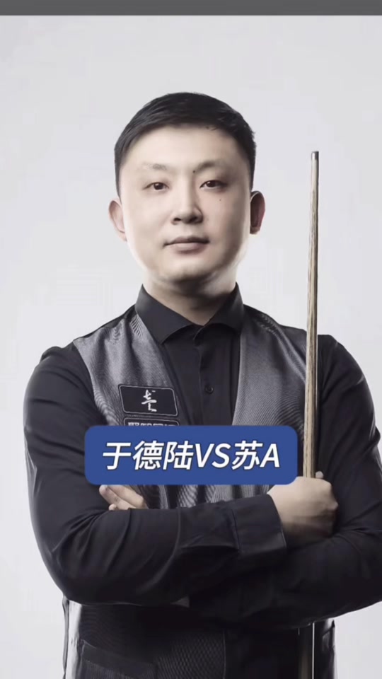 打入制胜一 打入制胜一