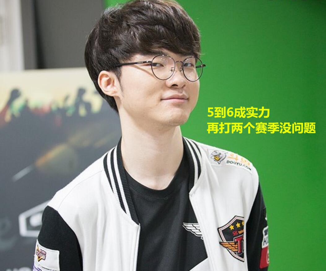 的成就
